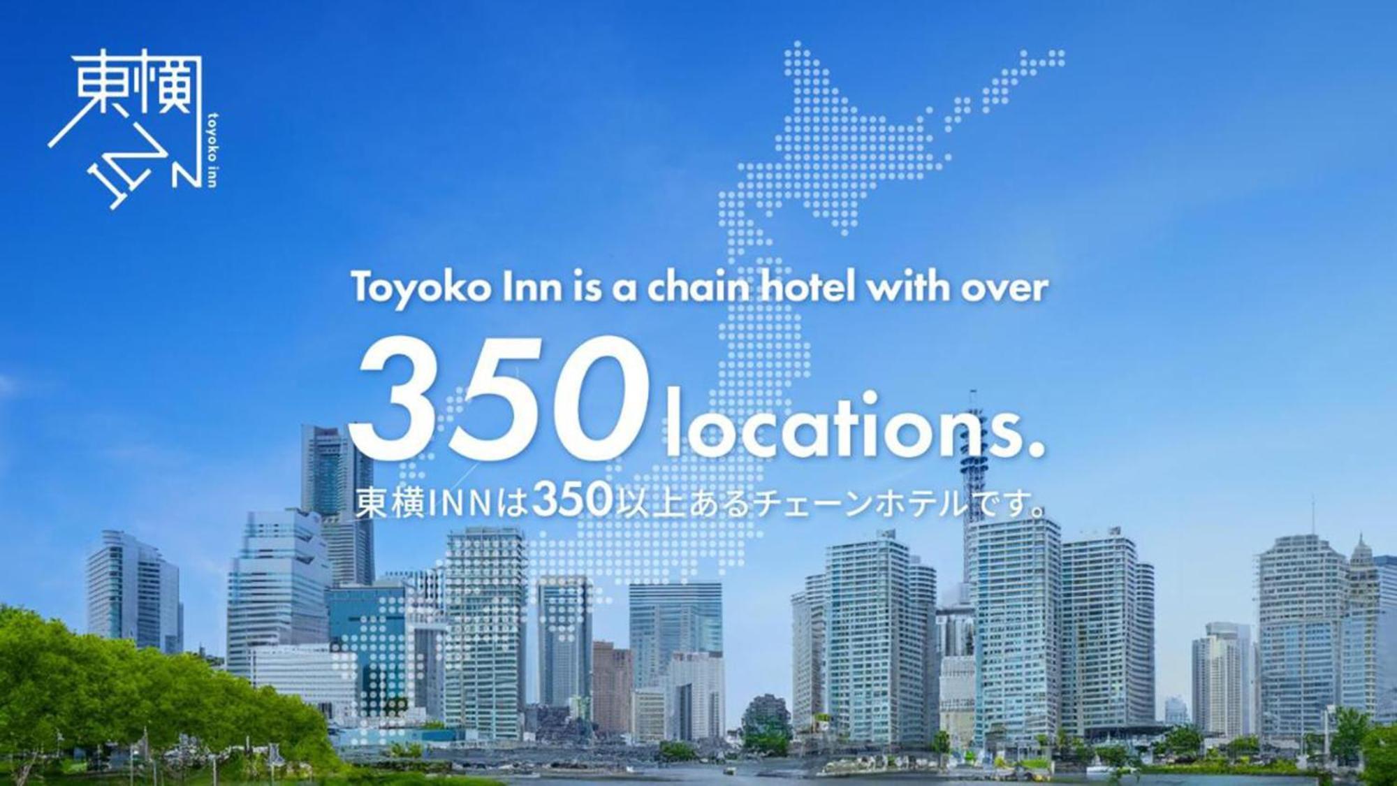 Toyoko Inn Osaka Honmachi No2 Екстериор снимка